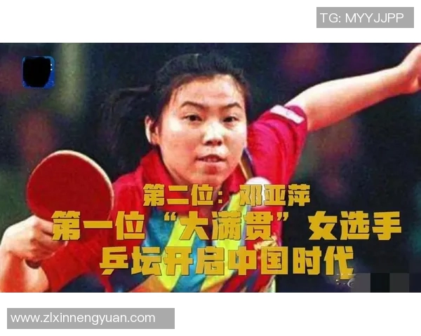 南京乒乓球队实力崛起荣登全国排行榜第九位 南京乒乓球队实力崛起荣登全国排行榜第九位