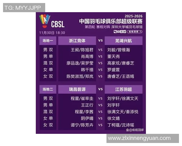 杭州排球队在全国排球耐力排行榜中荣获第九名的佳绩引发关注