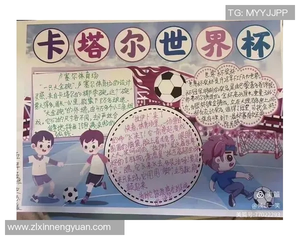 武汉足球队在世界杯预选赛中的耐力与拼搏精神全面分析