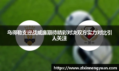 永利3044官网唯一